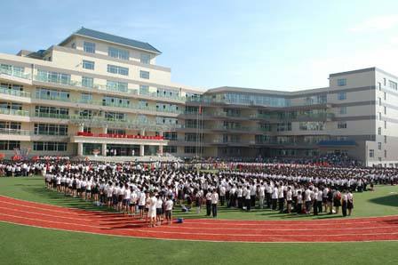 首都师范大学附属朝阳实验小学