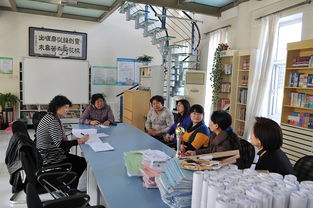 北京市朝阳区芳草地国际学校远洋小学