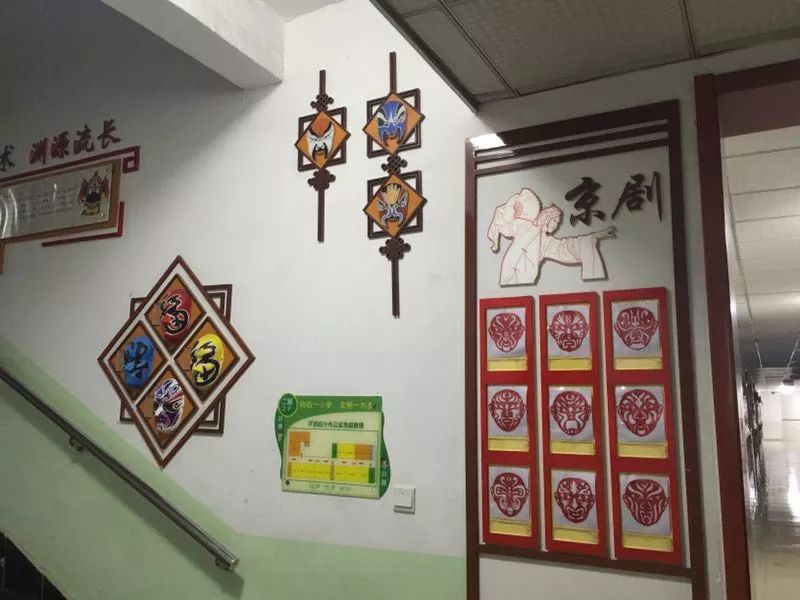 北京市丰台区东高地第二小学