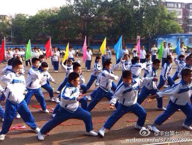 北京市丰台区第七小学