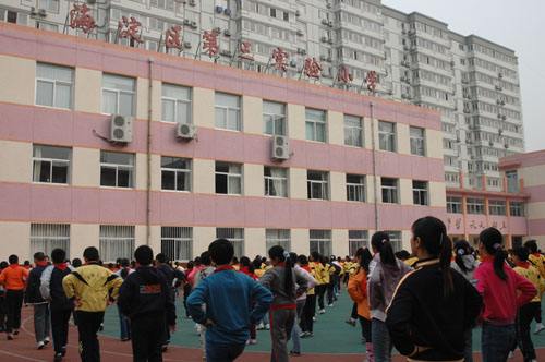 北京市海淀区第三实验小学