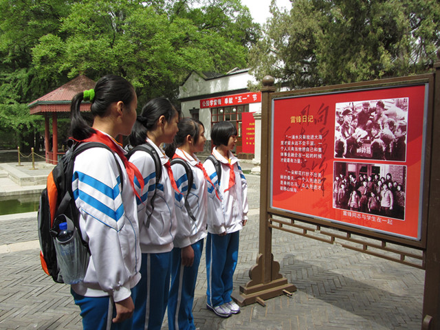 北京市海淀区西苑小学