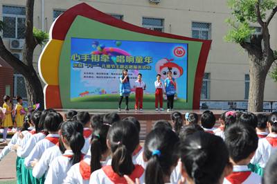 北京大学附属小学肖家河校区