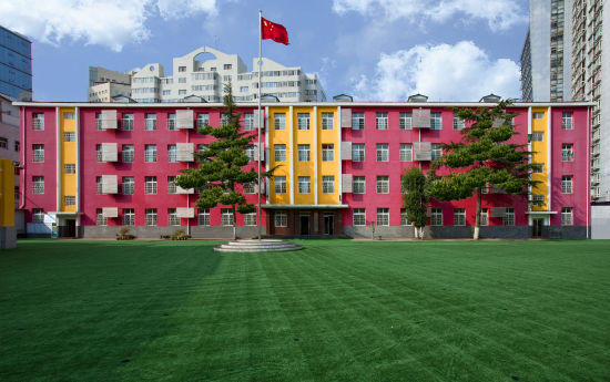 中国人民大学附属中学实验小学