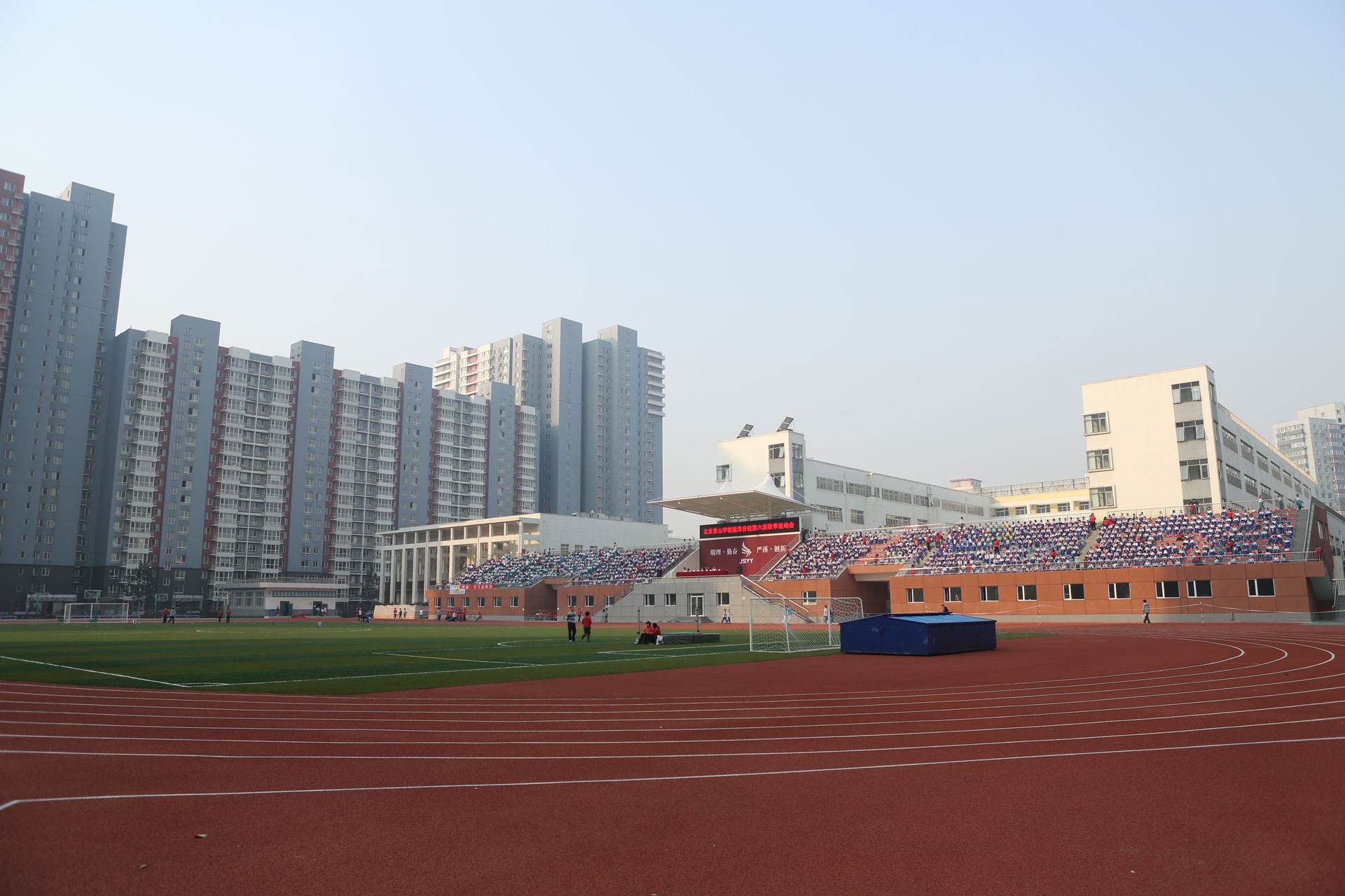 北京市景山学校远洋分校小学部