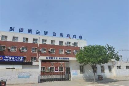 北京市通州区台湖镇次渠家园小学