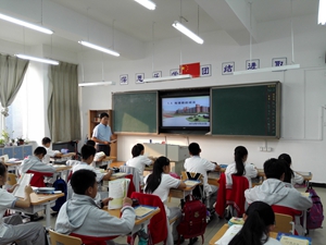 北京市第二中学亦庄学校小学部