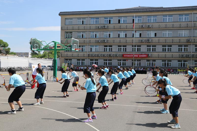 北京市第一六五中学