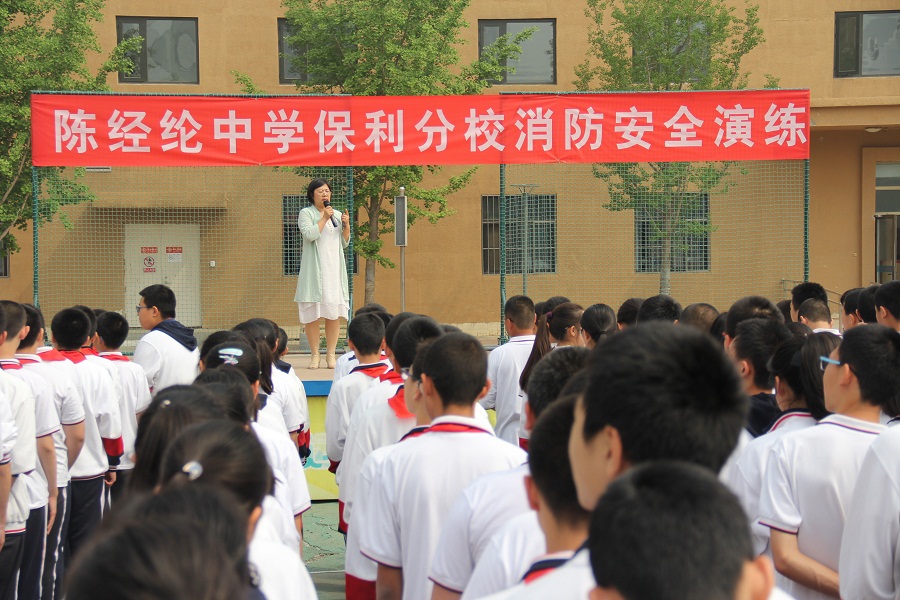 北京市陈经纶中学保利分校