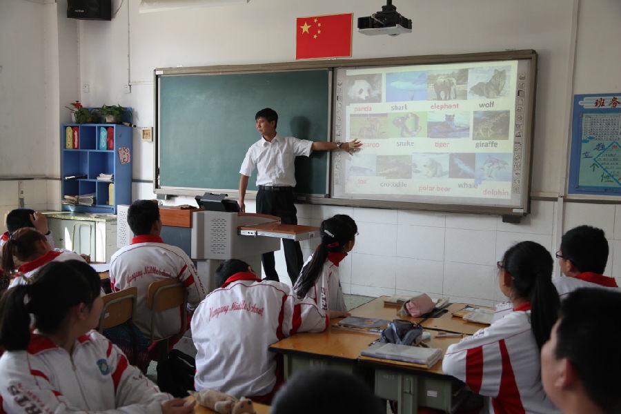 首都师范大学附属云岗中学