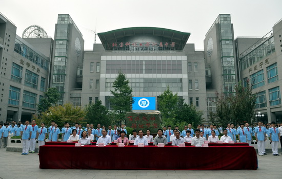 北京科技大学附属中学