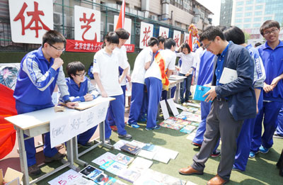 北京市第九十六中学 