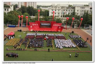 北京石油学院附属中学 