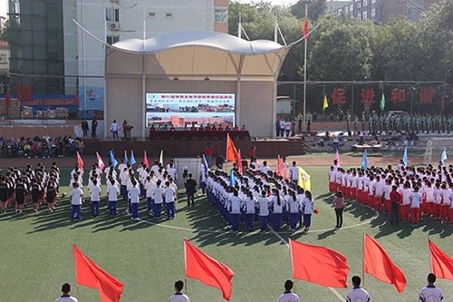 首都师范大学附属云岗中学 